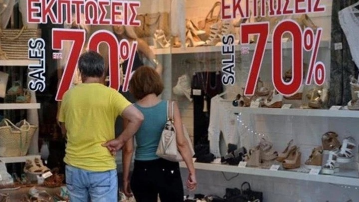 Σας ενδιαφέρει: Πότε ξεκινούν οι θερινές εκπτώσεις